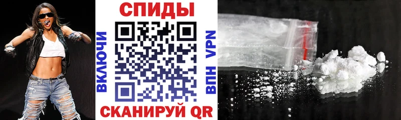 АМФЕТАМИН Premium  Каневская 