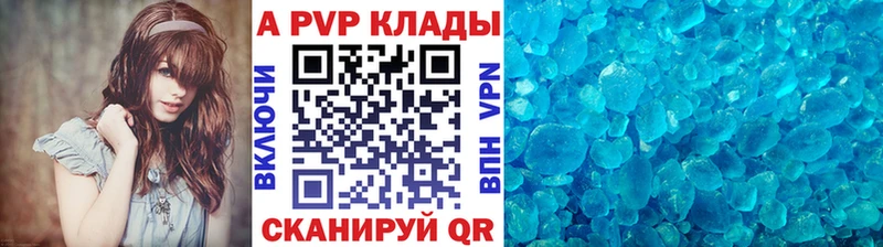 A PVP VHQ  Каневская 