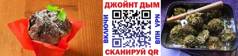 Печенье с ТГК марихуана Каневская