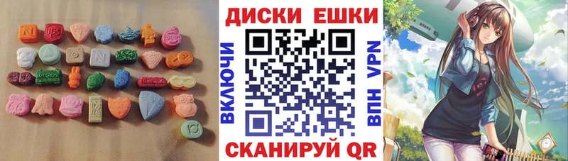 мориарти клад  наркота  гидра рабочий сайт  Каневская  Экстази DUBAI 