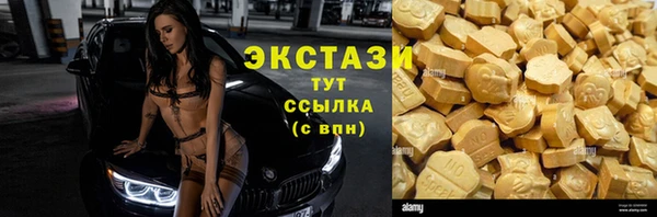 ALPHA-PVP Слюдянка