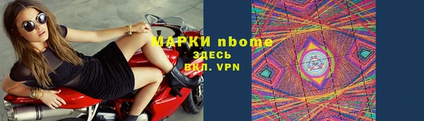 mdpv Богородск