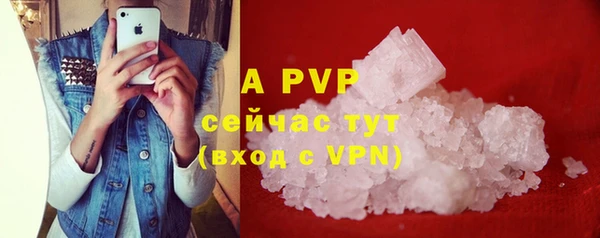 скорость mdpv Богородицк