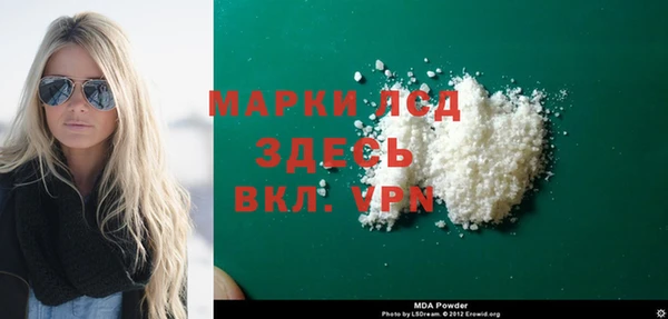 скорость mdpv Богородицк