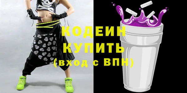 ALPHA-PVP Слюдянка