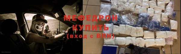 скорость mdpv Богородицк
