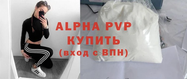 скорость mdpv Богородицк