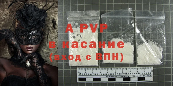 скорость mdpv Богородицк