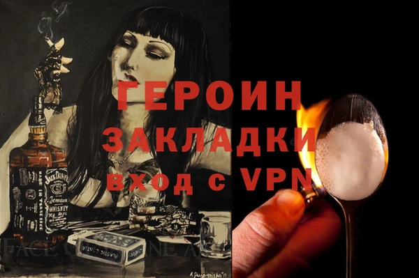 mdpv Богородск