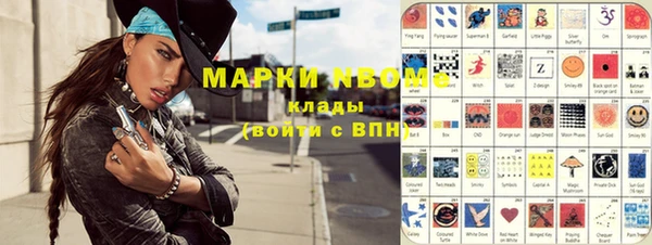 ALPHA-PVP Слюдянка