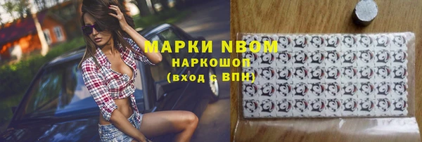 mdpv Богородск