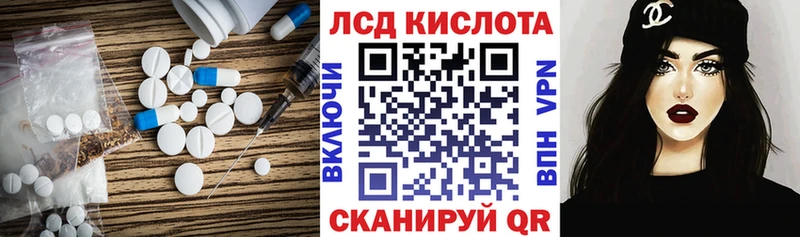 LSD-25 экстази кислота  продажа наркотиков  Каневская 