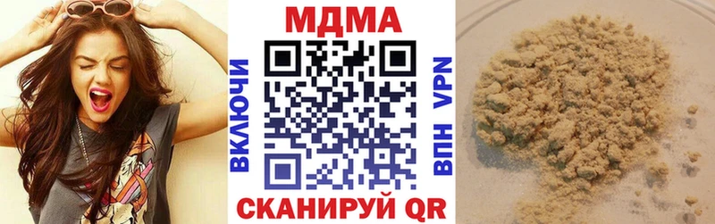 наркота  Каневская  мега   MDMA VHQ 