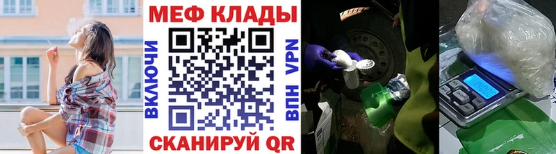 МЯУ-МЯУ мяу мяу  ОМГ ОМГ вход  Каневская 