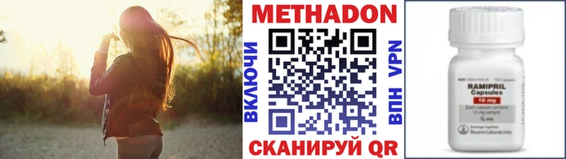 МЕТАДОН белоснежный  цена   OMG онион  Каневская 