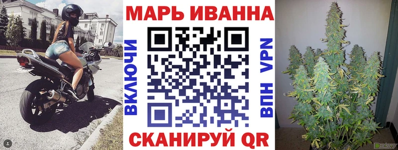наркота  ОМГ ОМГ вход  Бошки Шишки марихуана  площадка как зайти  Каневская 